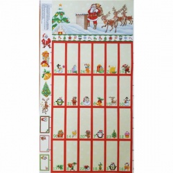 Advent Calendar
